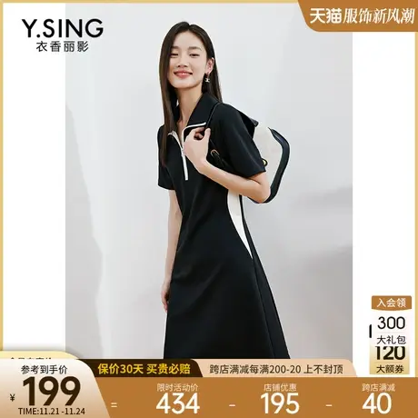 撞色polo领连衣裙女衣香丽影2023年夏季新款减龄休闲出游穿搭长裙图片