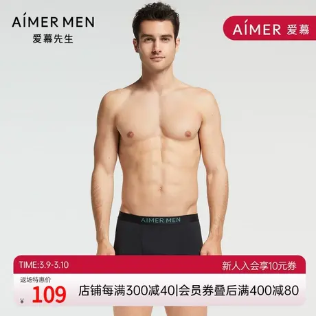 爱慕先生 21AW CASC基础系列 NS23F241图片