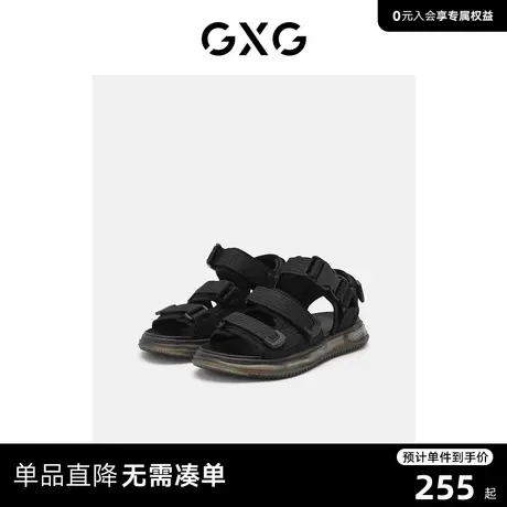 【龚俊心选】GXG男鞋发泡软底防滑凉鞋户外海边沙滩鞋男士凉拖鞋图片