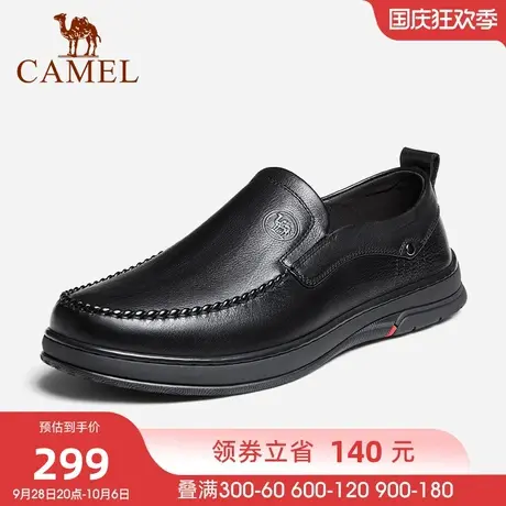 骆驼休闲皮鞋男春季新款压花牛皮鞋男士商务舒适软底套脚皮鞋商品大图