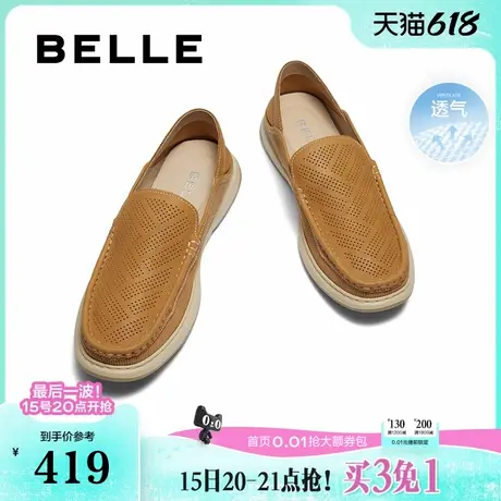 百丽男鞋套脚休闲皮鞋男夏新商场同款打孔透气商务鞋8JE01BM4图片