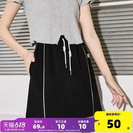 唐狮半身裙抽绳运动黑色短裙2024夏季新款少女高腰百搭包臀a字裙图片
