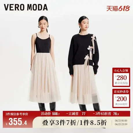 Vero Moda奥莱连衣裙秋季新款真两件绑带针织衫拼接网纱吊带流行图片
