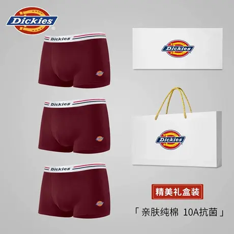 Dickies纯棉抗菌本命年红色内裤男款青少年桑蚕丝礼盒装男士四角图片