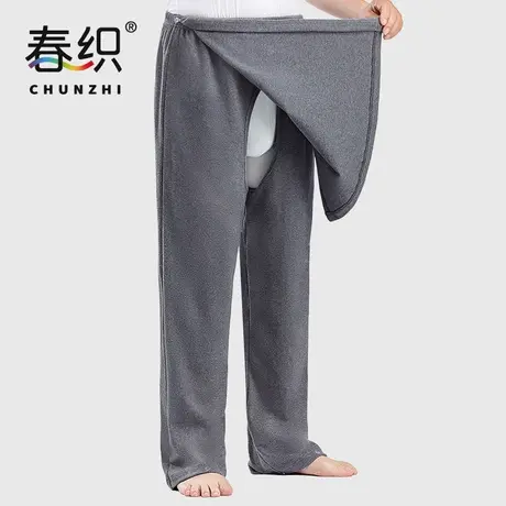 春织易穿脱病人开裆裤男纯棉老人卧床瘫痪护理服前后遮挡术后长裤图片