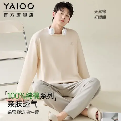 雅鹿睡衣男春秋季全棉长袖长裤简约家居服休闲纯棉睡衣套装可外穿图片