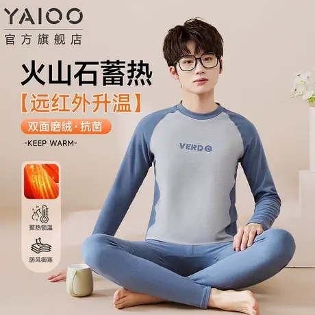 雅鹿青少年秋衣秋裤套装男款初高中学生保暖内衣2025新款线衣线裤图片