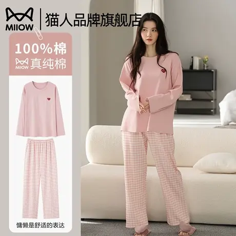 猫人睡衣女士春秋款纯棉长袖长裤秋冬季2025新款可外穿家居服套装图片