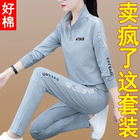 恋上17号休闲运动卫衣套装女春秋2022秋季新款中年女装秋装两件套商品大图