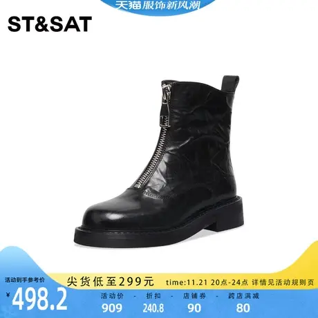 星期六便捷拉链短靴时装靴2023年冬季新品舒适通勤女靴SS34116R36商品大图