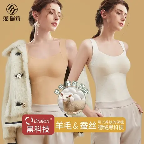 德绒保暖吊带背心女带胸垫一体秋冬加绒加厚2023羊毛无痕打底内衣图片