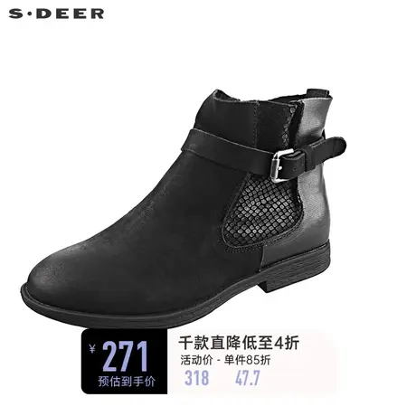 sdeer圣迪奥时尚休闲创意拼接肌理毛边高帮女靴S19383917图片