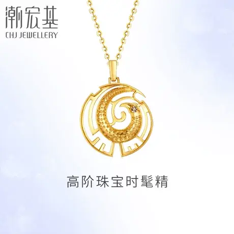 潮宏基珠宝凤影绽放18K金彩金钻石项坠吊坠项链锁骨链套链X图片