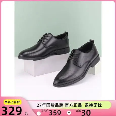 蜘蛛王男鞋2023春季新款商务工装皮鞋头层牛皮休闲百搭鞋按摩鞋垫商品大图