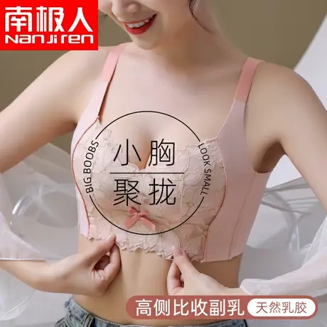 内衣女小胸聚拢夏季薄款收副乳防下垂胸罩2023新款爆款无钢圈文胸商品大图