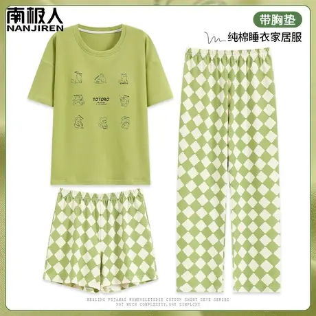 夏季睡衣女夏款纯棉女士带胸垫短袖长裤三件套装菱格家居服春秋款商品大图
