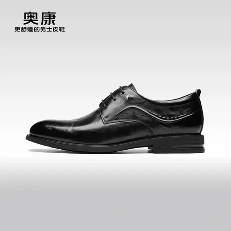 【门店发货】AOKANG奥康秋季新款商务正装鞋男上班办公鞋图片