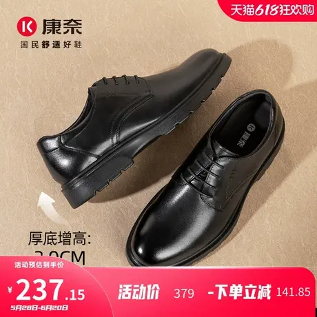 康奈男鞋2025春季新品真皮正装德比鞋系带圆头头层牛皮男士商务鞋商品大图