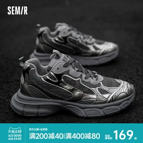 Semir男鞋老爹鞋男2025新款春夏季厚底男士休闲百搭运动鞋子男款图片