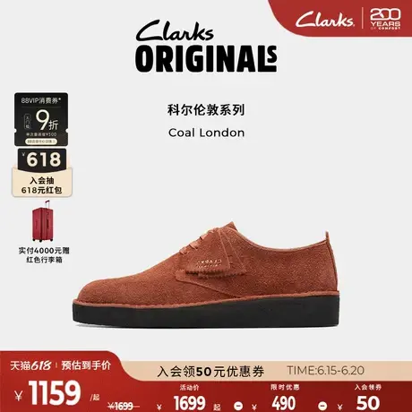 Clarks其乐Originals 科尔伦敦男鞋英伦复古低帮通勤鞋休闲皮鞋图片