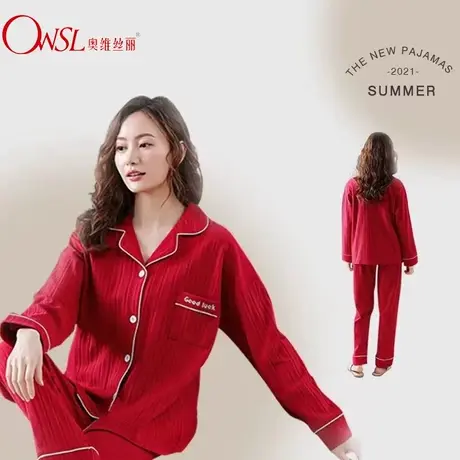 睡衣女春秋季长袖简约ins风家居服套装图片