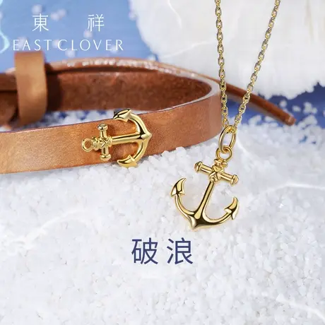 东祥黄金足金项链吊坠硬金金吊坠男女情侣款手绳红绳工艺皮绳金饰图片