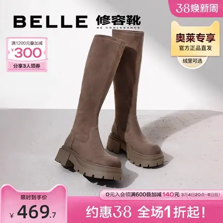 百丽女鞋子厚底弹力靴加绒长靴女冬季新靴子长筒靴瘦瘦靴A4X1DDC3图片