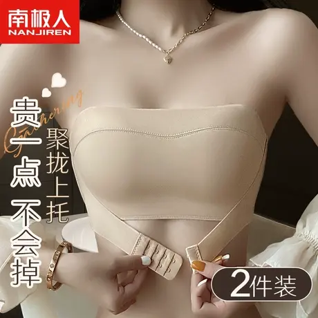 无肩带内衣女小胸聚拢显大抹胸防滑前扣美背性感无痕文胸夏季裹胸商品大图