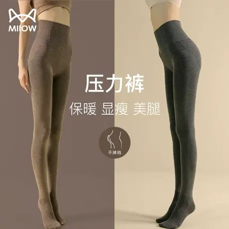 猫人高个子打底袜女外穿连裤袜加绒不掉档高腰压力瘦腿袜秋冬厚款图片