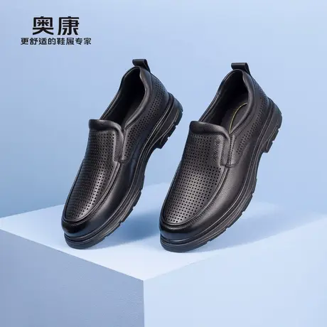 父亲节礼物奥康男鞋2025夏季透气皮鞋休闲防滑凉鞋轻便舒适爸爸鞋图片