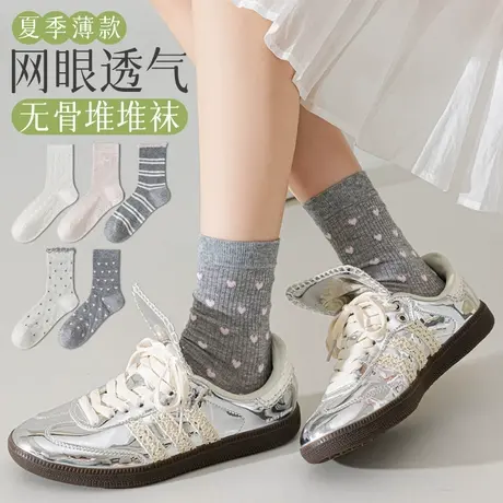 袜子女款中筒袜夏季薄款纯棉网眼透气爱心ins韩系甜美无骨堆堆袜图片