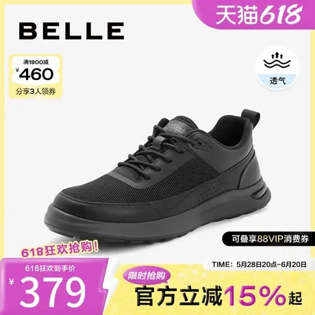百丽男鞋厚底休闲鞋子冬季新款户外运动鞋男款健步鞋A1447BM4图片