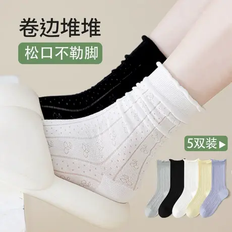 雅鹿袜子女中筒袜纯棉防臭吸汗透气春秋款长筒袜女士堆堆袜图片