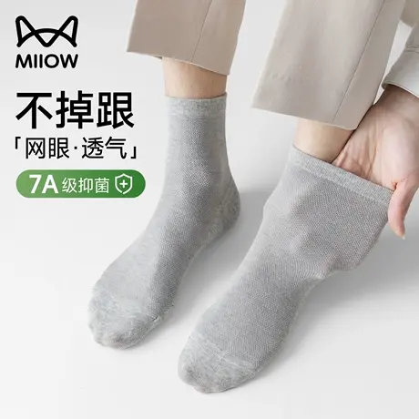 猫人袜子男士纯棉夏季薄款防臭吸汗透气男式中筒商务黑色长袜男款图片