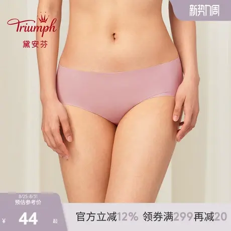 Triumph/黛安芬光面无痕内裤女舒适透气无缝中腰平角裤E004221图片