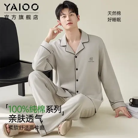 雅鹿睡衣男士纯棉长袖长裤睡衣春秋款休闲家居服套装可外穿两件套图片