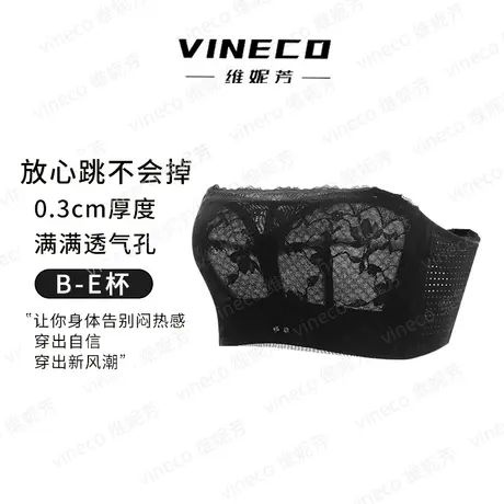 Vineco/维妮芳大胸姐妹放心跳不会掉大胸显小防走光聚拢内衣图片