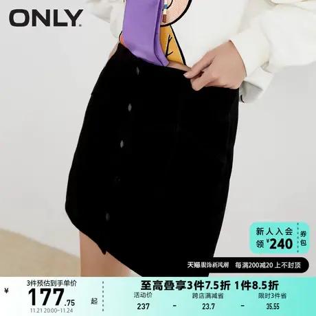 【上新】ONLY奥莱春季时尚简约纯色A字短款皮裙半身裙女图片