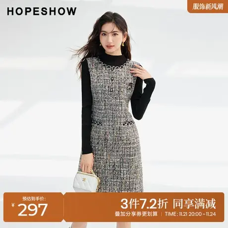 红袖outlets老钱风粗花呢连衣裙hopeshow2023冬新款香风气质裙子图片