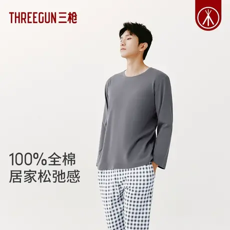 三枪睡衣男2024新品纯棉圆领经典格纹家居服长袖舒适可外穿家居套图片
