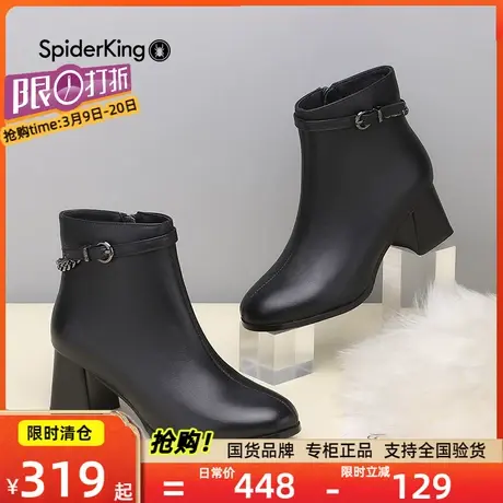 蜘蛛王女鞋秋冬季新款时装靴女时尚百搭真皮粗跟短靴商场同款靴子图片
