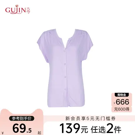古今蕾丝花朵设计莫代尔舒适透气薄款上衣家居服7H168图片