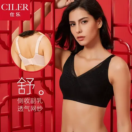 仕乐无钢圈文胸背心式胸罩图片