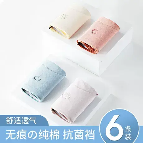 无痕内裤女士全棉抗菌夏季薄款纯棉高腰少女生日系三角裤头春秋季图片
