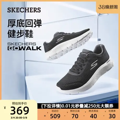 Skechers斯凯奇男士休闲鞋轻便一脚蹬中老年爸爸鞋春季健步运动鞋图片