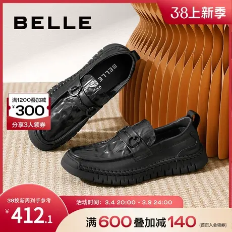 百丽时尚商务鞋正装男鞋牛皮一脚蹬男士舒适休闲皮鞋开车A1191CM3图片