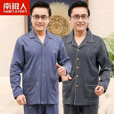 中老年男士睡衣男春秋季长袖大码家居服薄款开衫中年爸爸秋冬套装商品大图