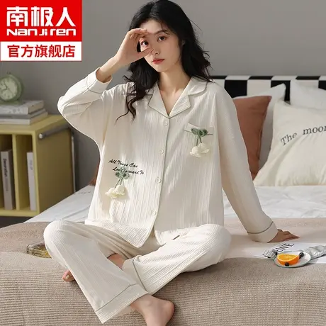 南极人睡衣女士2023新款秋款纯棉长袖家居服秋季休闲可外穿套装WJ商品大图