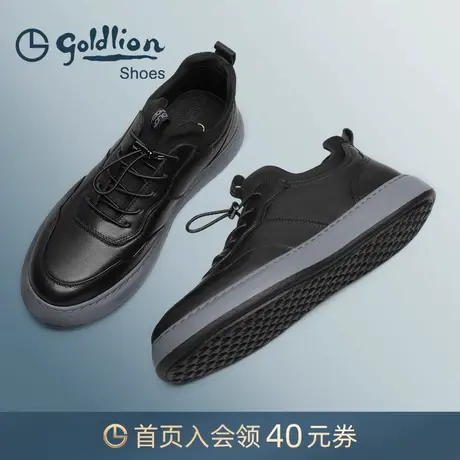 金利来男鞋春秋新品潮流轻底休闲皮鞋男士真皮板鞋耐磨户外运动鞋图片