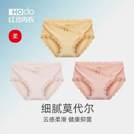 红豆杉抑菌裆莫代尔内裤女蕾丝短裤中腰性感透气本命年红三角裤头图片